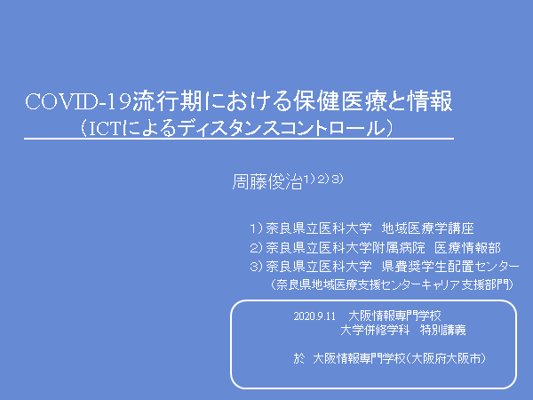 20200911-01.png(10968 byte)