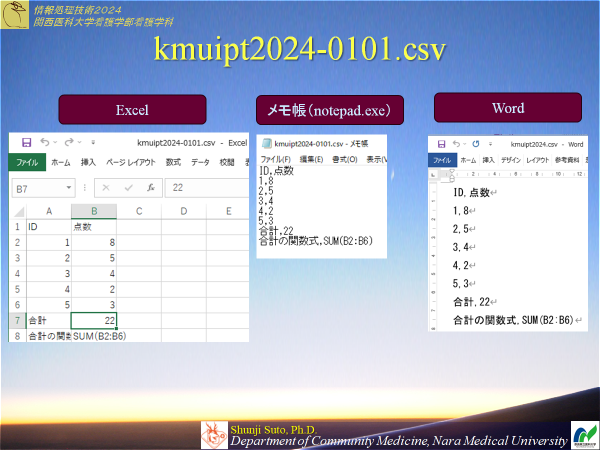 kmuipt2024-0105.png(269287 byte)