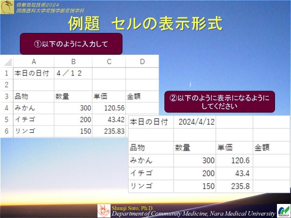 kmuipt2024-0202.png(258948 byte)
