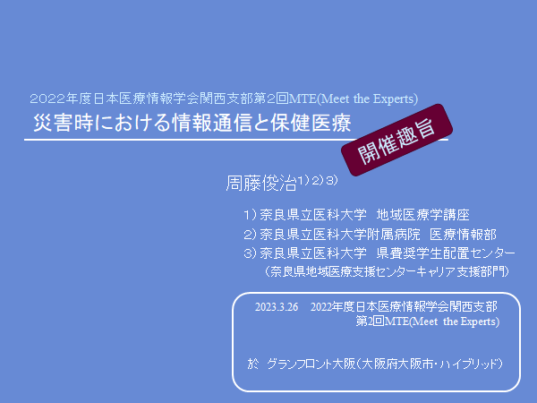 mte20230316-01.png(21603 byte)