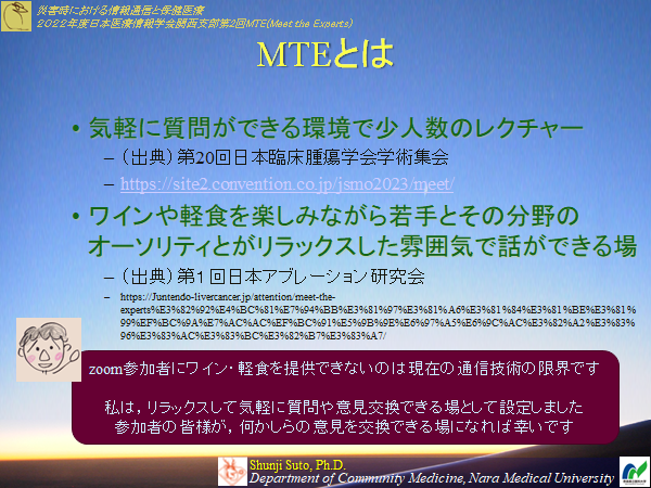 mte20230316-03.png(379641 byte)