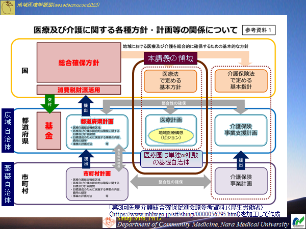 wasedanmucom2023-01.png(195185 byte)