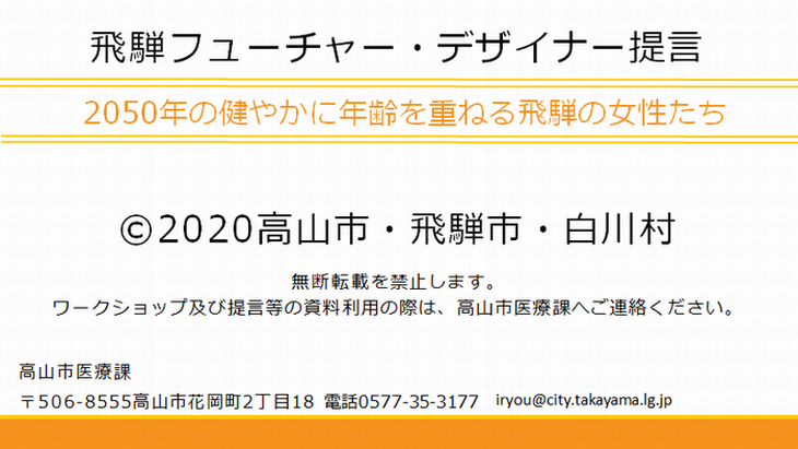 copyright.png(141203 byte)